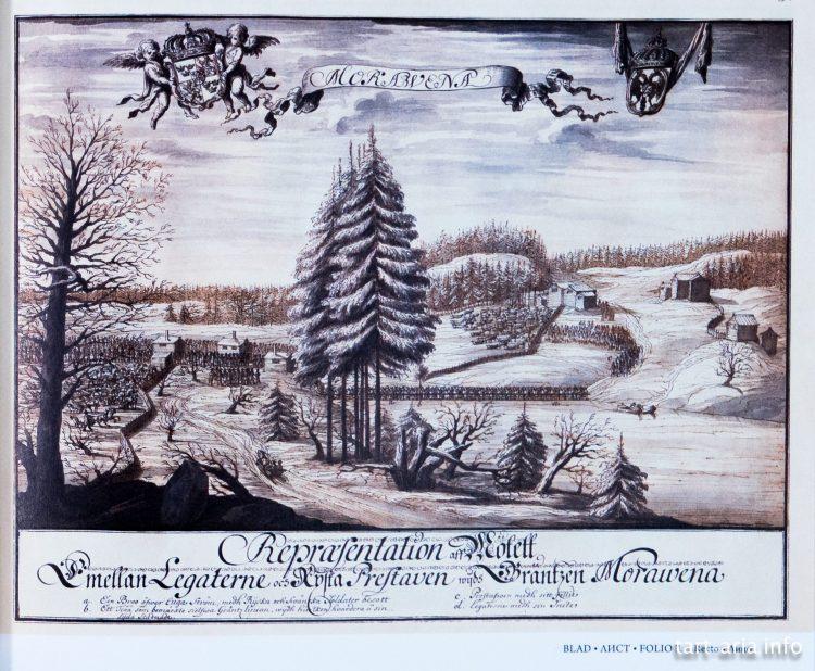 Отчет Эрика Пальмквиста о дипломатической миссии в Россию 1673 года