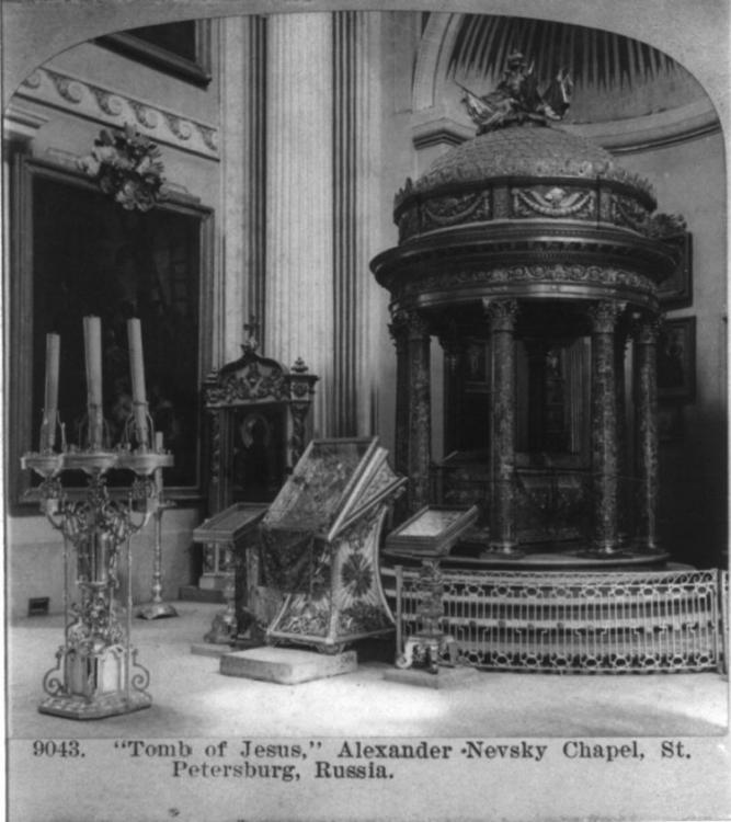 «Могила Иисуса» — гласила надпись в часовне Александра Невского в Санкт-Петербурге